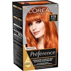 Краска L’Oreal Preference Feria P78 270 мл Паприка L'Oreal