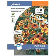 Семена цветов Johnsons Johnson's