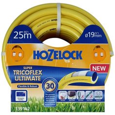 Шланг для полива HOZELOCK