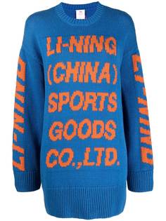 Li-Ning джемпер с вышитым логотипом