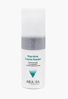 Пудра Aravia Professional энзимная для умывания с азелаиновой кислотой Stop-Acne Enzyme Powder, 150 мл