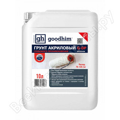 Акриловый грунт Goodhim