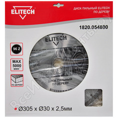 Пильный диск Elitech