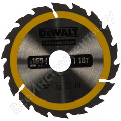 Пильный диск Dewalt