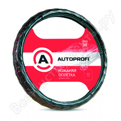 Оплетка руля AUTOPROFI