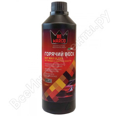 Горячий воск Re Marco