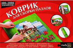 Коврик для пазлов Рыжий кот