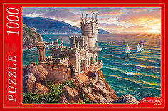 Пазлы Рыжий кот