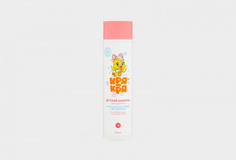 Детский шампунь Кря Кря