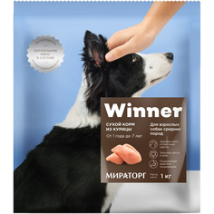 Корм для собак Winner С курицей для средних пород 1 кг