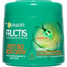 Маска для волос Garnier Fructis Рост во всю Силу 300 мл