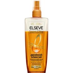Экспресс-кондиционер для волос LOreal Paris Elseve Двойной эликсир Роскошь 6 масел 200 мл