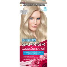 Краска для волос Garnier Color Sensation Роскошь цвета 101 Серебристый блонд
