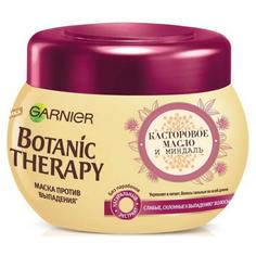 Маска Garnier Botanic Therapy Касторовое масло и миндаль 300 мл