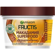 Маска для волос Garnier Fructis Super Food Макадамия 390 мл