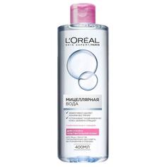 Мицеллярная вода LOreal Paris Skin Expert для сухой и чувствительной кожи 400 мл