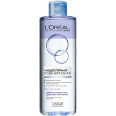 Мицеллярная вода LOreal Paris бифазная 400 мл