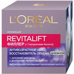 Крем для лица L`Oreal Revitalift Filler дневной, 50 мл L'Oreal