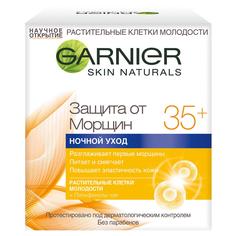 Крем для лица Garnier Skin Naturals Защита от морщин 35+ ночной уход 50 мл