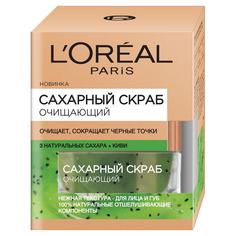 Скраб для лица LOreal Paris Сахарный Очищающий 50 мл L'Oreal