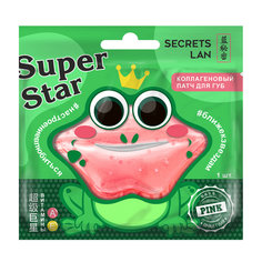 Маска для губ Secrets Lan Super Star Коллагеновая с витаминами А Е Pink 8 г