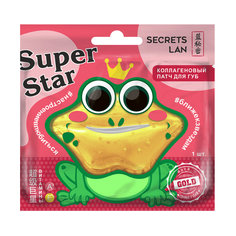 Маска для губ Secrets Lan Super Star Коллагеновая с витаминами А Е Gold 8 г