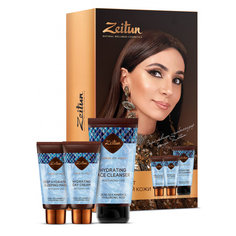 Подарочный набор Zeitun «Увлажняющий SPA-уход для лица» 3 предмета Зейтун