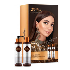 Подарочный набор Zeitun «Экспресс-ритуал сияния» 2 предмета Зейтун