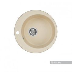Мойка Акватон Иверия D480 керамогранит, 1 чаша, круглая, с сифоном, цвет шампань