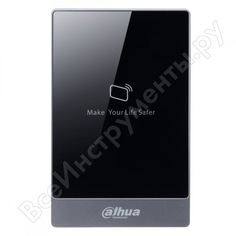 Считыватель карт доступа DAHUA