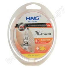 Автолампа HNG