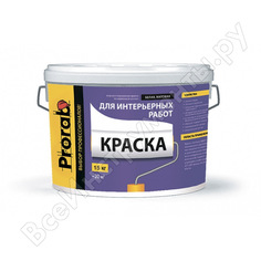 Вододисперсионная интерьерная краска Prorab