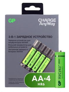 Зарядное устройство + аккумуляторы GP X411 + 4 аккум AA (HR6) 2700mAh (GPX411270AAHCE-2CRB4)