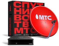 Спутниковое ТВ МТС №191