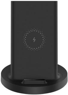 Беспроводное зарядное устройство Xiaomi Mi 20W Wireless Charging Stand WPC02ZM (черный)