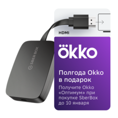 Медиаплеер SberDevices SberBox (черный)