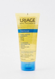 Масло для душа Uriage Очищающее и успокаивающее, XEMOSE, 200 мл