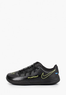 Бутсы Nike JR PHANTOM GT CLUB IC