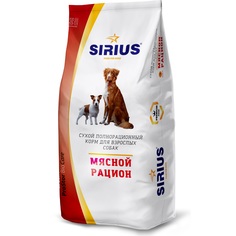 Сухой корм Sirius мясной рацион для собак, 20 кг