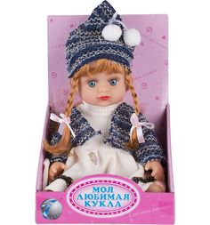 Кукла Tongde Моя любимая кукла