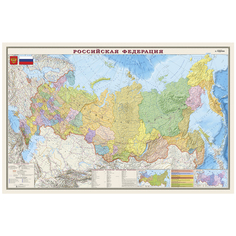 Настенная карта Ди Эм Би Российская Федерация. Политико-административная 1:7М