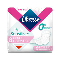 Прокладки гигиенические LIBRESSE ULTRA PURE SENSITIVE NORMAL 8 шт