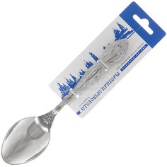 Ложка столовая ПЗМ Тройка М-13 ИУ, 3 шт Павловский завод им. Кирова