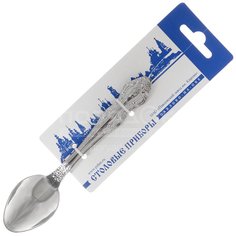 Ложка чайная ПЗМ Тройка М-3 Павловский завод им. Кирова