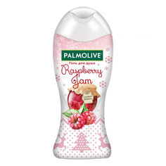 Гель для душа Palmolive Малиновый джем 250 мл