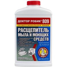 Универсальное средство для выгребных ям Доктор Робик
