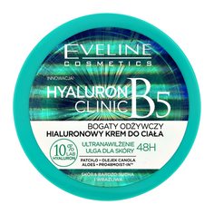 EVELINE Крем для тела HYALURON CLINIC ультрапитательный (с гиалуроновой кислотой)