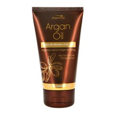 Маска для волос ARGAN OIL с аргановым маслом Joanna