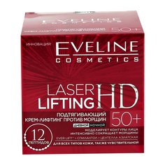 EVELINE Крем-лифтинг для лица LASER LIFTING дневной и ночной 50+ (против морщин)