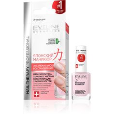 Средство для укрепления ногтей NAIL THERAPY PROFESSIONAL японский маникюр (мегаукрепитель для слабых и поврежденных ногтей) Eveline